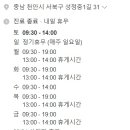 평화당한의원 이미지