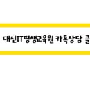 강동평생교육원 이미지