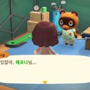 너굴상점