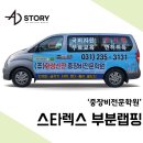 필광고