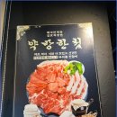 돼지한약방