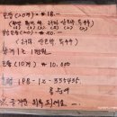 홍순애황둔쌀찐빵 이미지