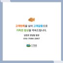 더채움(위탁급식)