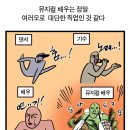 260207 밤 뮤지컬 <렌트> 후기 (유현석, 솔지, 양희준, 장지후, 황순종, 김려원, 정다희, 구준모)