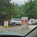 용추쉼터 화장실 | 가평 용추계곡 서울 근교 계곡 추천 주차 화장실 구명조끼대여 돗자리