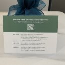 생과원