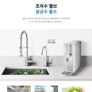 정수기마트 이미지