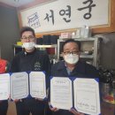 서연궁돼지갈비