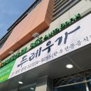 상암 한우 맛집 두레우가 내돈내산 후기!
