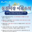 이엠아이코리아 이미지