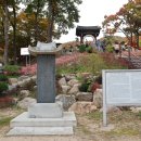 한미산 흥국사 만일회비 이미지