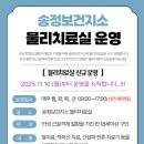 성수보건지소 이미지