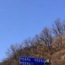 하남방향 마장JC 네이버블로그