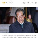 단독) 침묵 깬 한덕수...&#34;헌법재판관 임명은 권한대행 재량&#34; 이미지