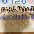 아이오아이 교복 이미지