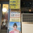 풍년집 | 선릉역 소갈비맛집 / 고기맛과 서비스까지 완벽했던 풍년집 후기