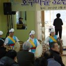 호수마을아파트 경로당 이미지