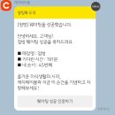 [여행기록 5] 부산 여행기 (3)