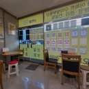 대화공인중개사사무소 이미지