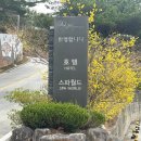 덕구국밥 | 덕구온천호텔 어머니를 위한 힐링 생일 선물