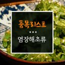 도매식품 이미지