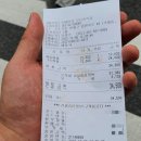 보배반점부산사직점 이미지