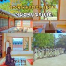 2025 처용무보존회 공개행사 | 2026 궁중문화축전 체험 BEST3 궁중새내기 영춘헌봄의서재 경복궁생과방