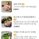 쌈마이 네이버블로그