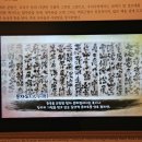 우리의 멋, 민화 이미지