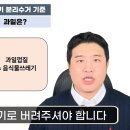 쓰레기 분리수거 내년에 바뀐다니 참고하시길 바랍니다 이미지