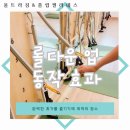 플립필라테스 이미지