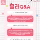 일산주엽톡스앤필의원