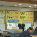 학생분식 이미지