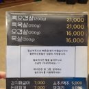 폴개촌 이미지