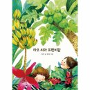 참좋은세상 이미지