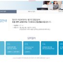 에이스수학교습소 - 평택시 비전3로 36 | 정상어학원 초등 레벨테스트 | 커리큘럼 | 대형 어학원 레벨 비교