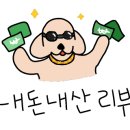 나리몽키즈카페 이미지