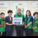 새마을집 이미지
