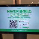 갈비로운