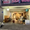 박달재찜 | [인천] 검단 박달재막창구이