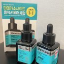 모닝리페어 | [메디힐] 올리브영 세일, 마데키소사이드 흔적 리페어 세럼 사용 후기 + 나이아신아마이드와 레티놀 함께!