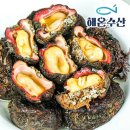 자연산 이미지