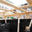 시연포장 이미지