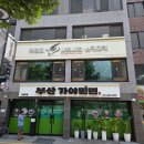 명학역맛집 부엉이샤브 후기｜스키야키랑 판메밀 조합 추천
