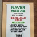 [대전 관평동 맛집] 순대국밥, 한우국밥 각종 국밥이 유명한 &lt;다원옥 대전광평본점&gt;