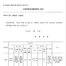 도곡천 이미지