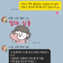 체스런, 체스로 8살 아이 집중력이 달라졌어요!(여름방학 체스 특강 신청 오픈!)