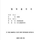 부천한국체대입시 네이버블로그