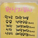 비타민베이커리 이미지