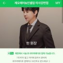 #제오헤어미사